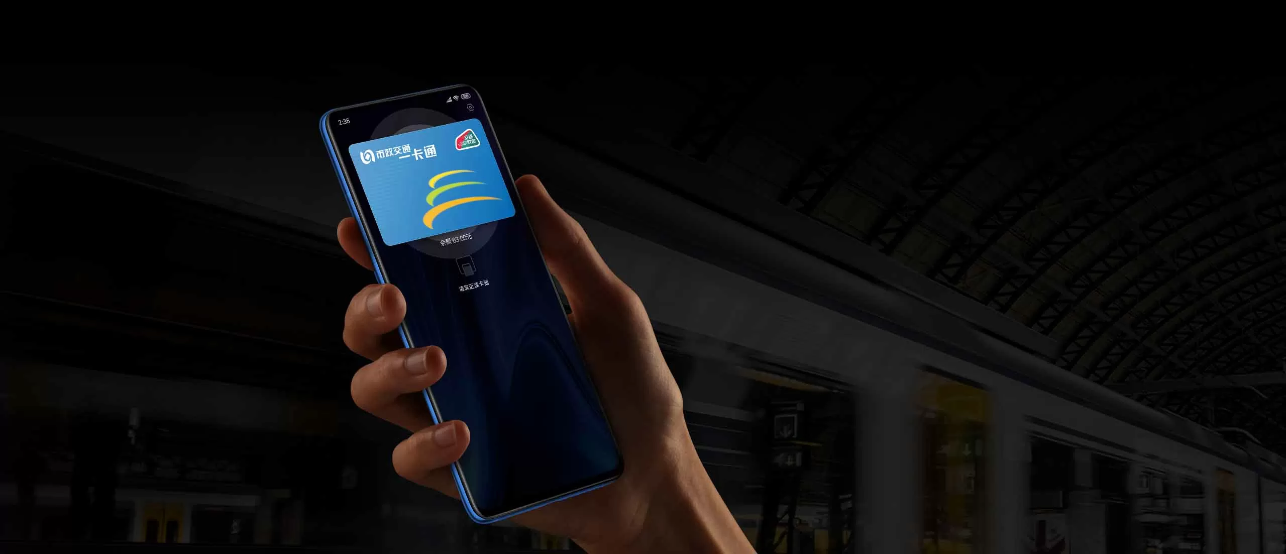 NFC Redmi K20 Pro Premium Edition NFC Redmi K20 Pro Premium Edition