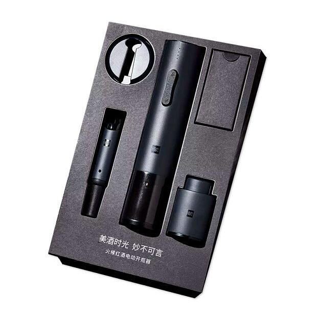 Подарочный набор для вина HuoHou Electric Wine Opener Deluxe HU0090 (Black) - 2