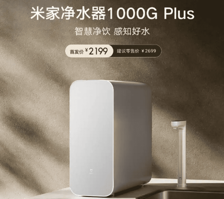 Особенности конструкции водоочистителя Xiaomi Mijia Water Purifier 1000G Plus